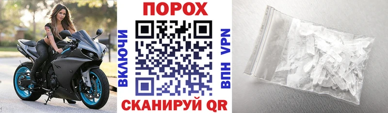 АМФЕТАМИН 97% Ленинск-Кузнецкий