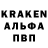 Кодеиновый сироп Lean Purple Drank Jakub Nice