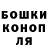 Конопля тримм Eric Ho