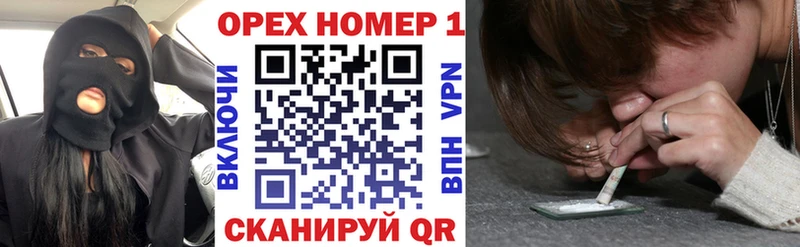 Cocaine Fish Scale  Купить где  Ленинск-Кузнецкий 