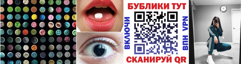 ЭКСТАЗИ MDMA  Купить закладки  Ленинск-Кузнецкий 
