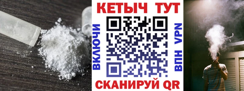 Купить где  Ленинск-Кузнецкий  Кетамин ketamine 