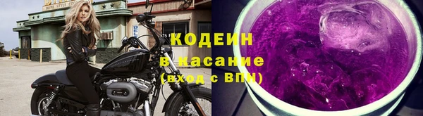 метамфетамин Наволоки