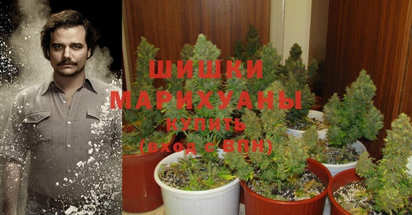 метамфетамин Наволоки