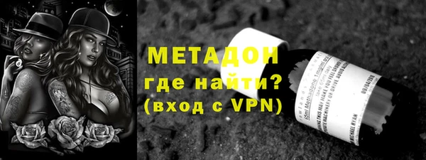 метамфетамин Наволоки
