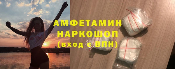 марки nbome Надым