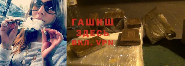 метамфетамин Наволоки