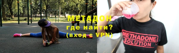 MESCALINE Навашино