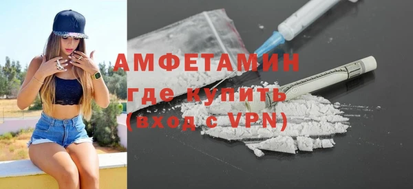 MESCALINE Навашино