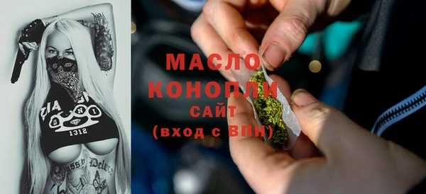 метамфетамин Наволоки