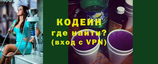 MESCALINE Навашино