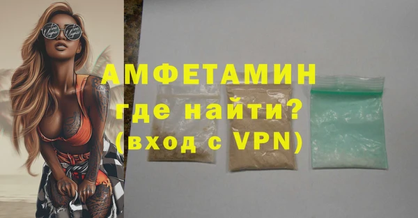 метамфетамин Наволоки