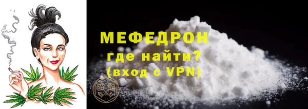 MESCALINE Навашино
