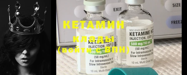 MESCALINE Навашино