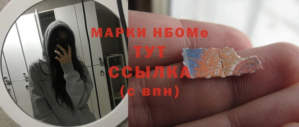 марки nbome Надым
