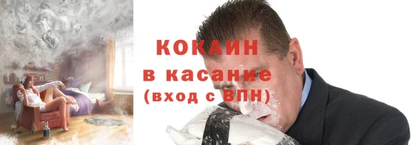 метамфетамин Наволоки