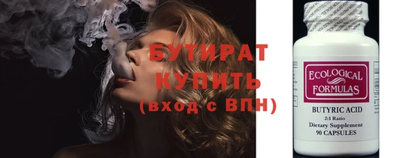 марки nbome Надым
