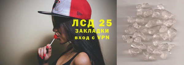 метамфетамин Наволоки
