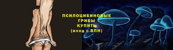 метамфетамин Наволоки