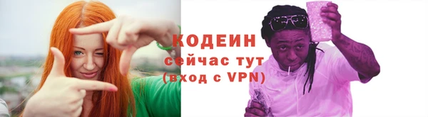 метамфетамин Наволоки