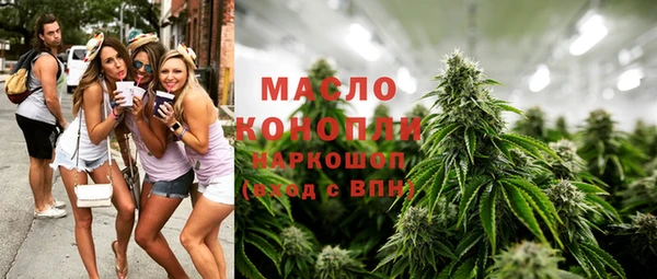 марки nbome Надым