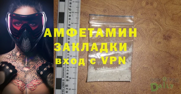 метамфетамин Наволоки