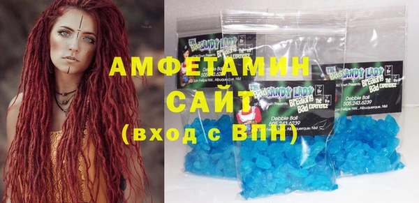 метамфетамин Наволоки