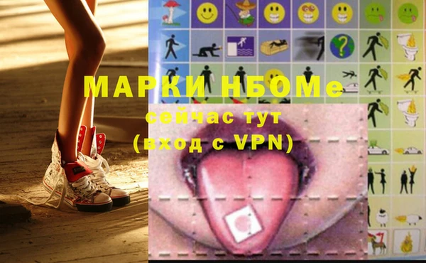 марки nbome Надым