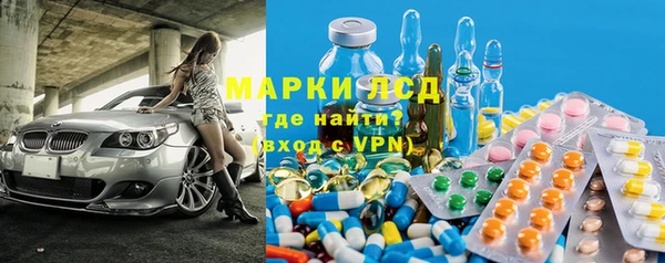 марки nbome Надым
