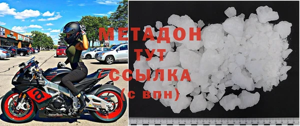 марки nbome Надым