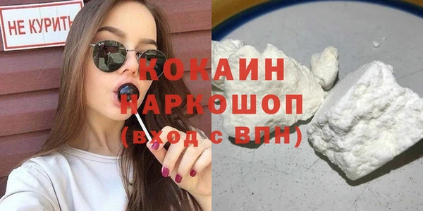 метамфетамин Наволоки