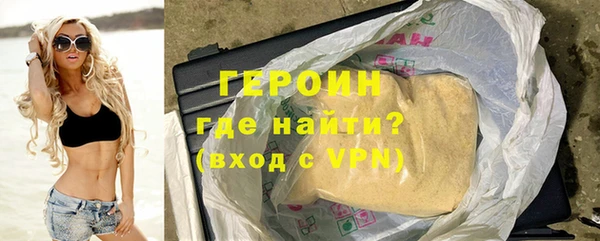 марки nbome Надым