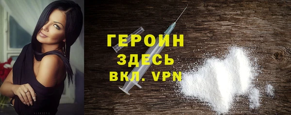 метамфетамин Наволоки