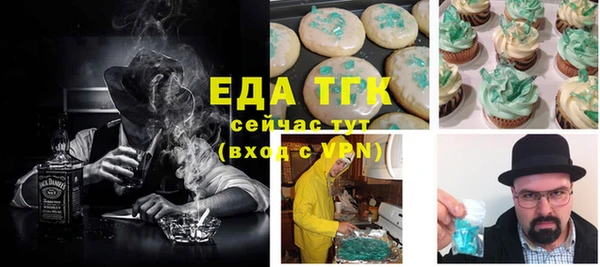 MESCALINE Навашино