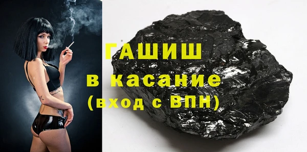 MESCALINE Навашино