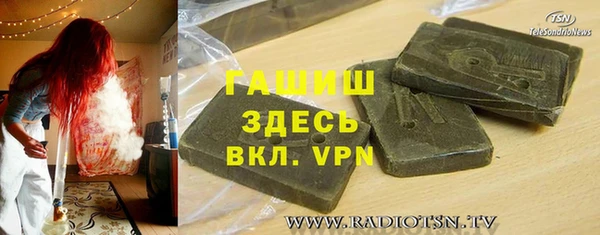 марки nbome Надым