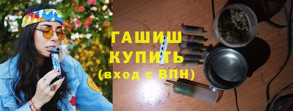 MESCALINE Навашино