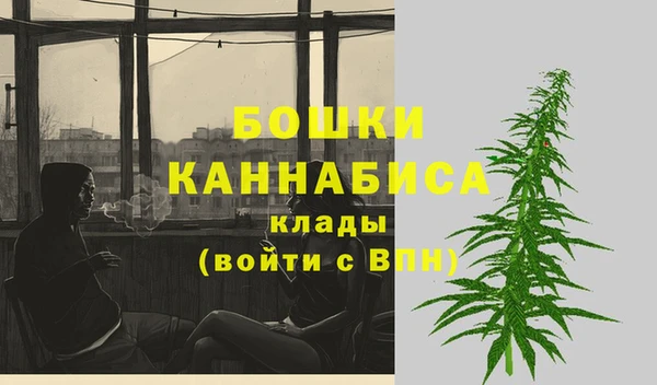 MESCALINE Навашино