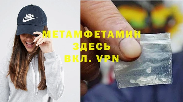 метамфетамин Наволоки