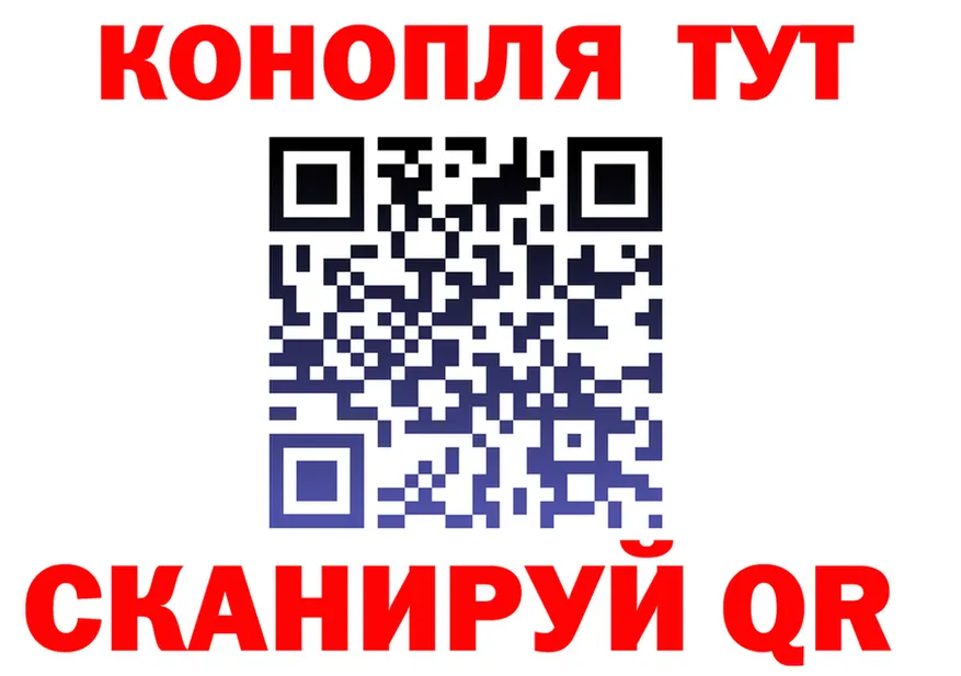 Canna-Cookies конопля сайт darknet mega Ленинск-Кузнецкий