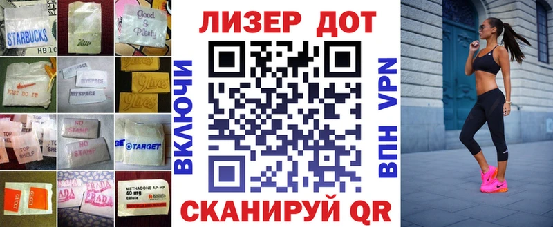 LSD-25 экстази ecstasy  Купить где  Ленинск-Кузнецкий 