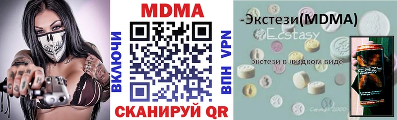 Купить  Ленинск-Кузнецкий  МДМА VHQ 