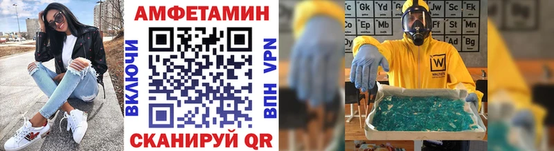 Первитин Methamphetamine Ленинск-Кузнецкий