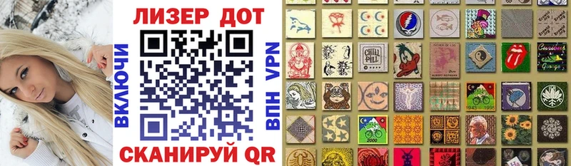 Наркотические марки 1500мкг Ленинск-Кузнецкий