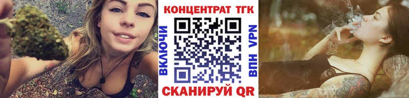 ТГК жижа  Купить  Ленинск-Кузнецкий 