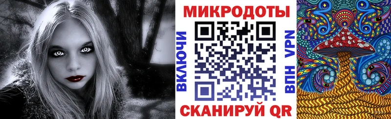 Галлюциногенные грибы ЛСД Ленинск-Кузнецкий